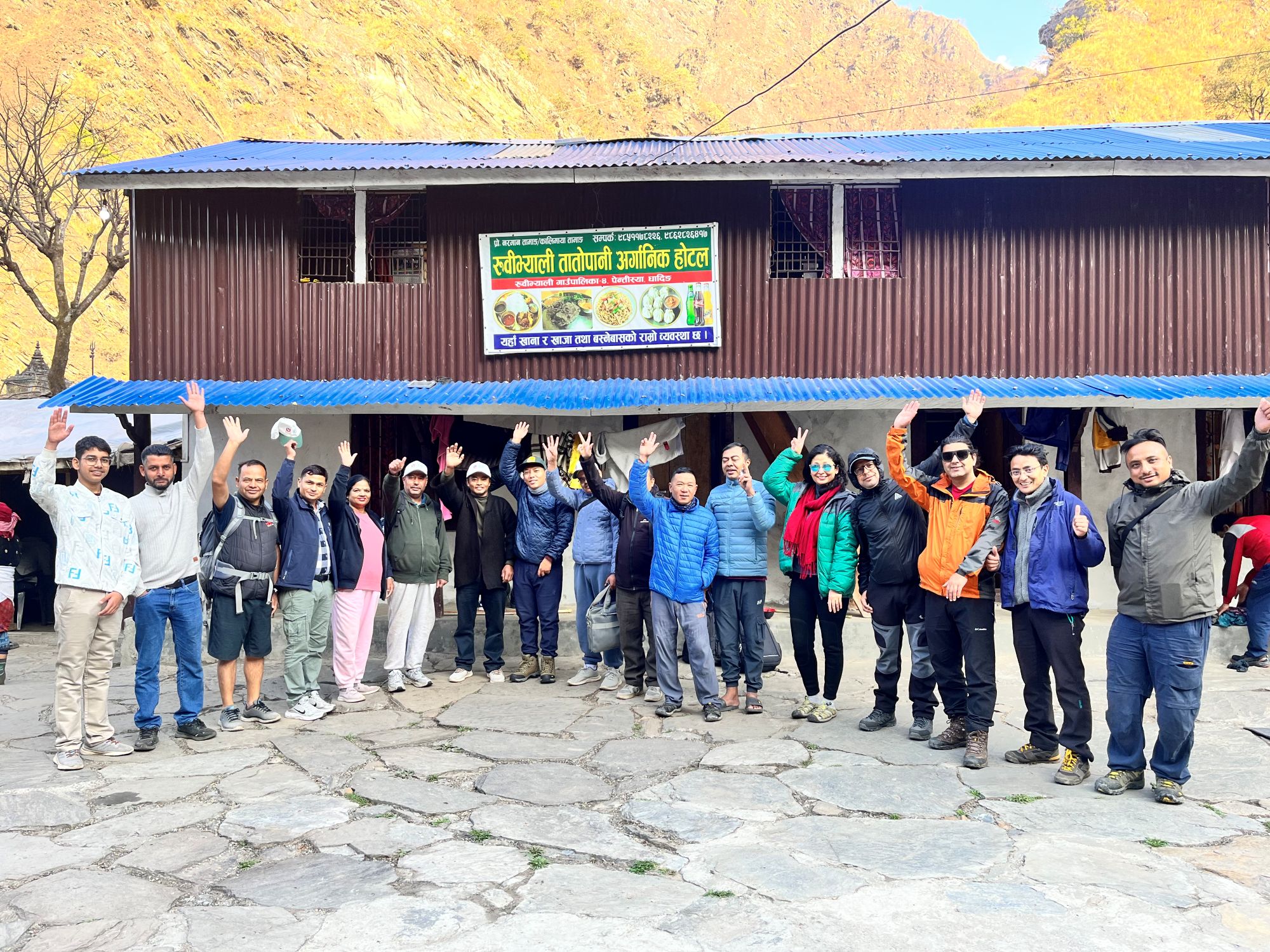 Farewell to Nepal (1,324 meters )